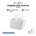 Унитаз подвесной IBERICA BLANCA TOLEDO Tornado белый (IB.TLD.234.1B1)